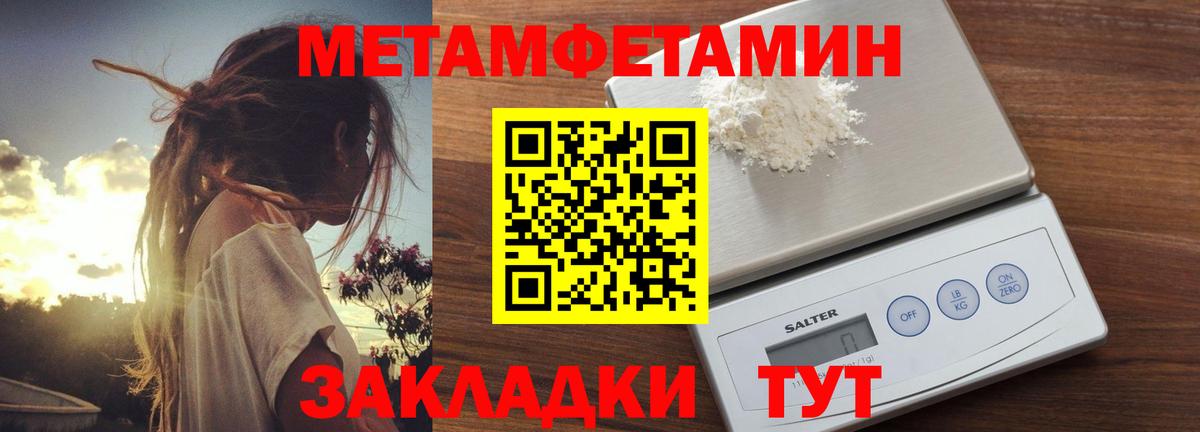 АМФ VHQ Ханты-Мансийск