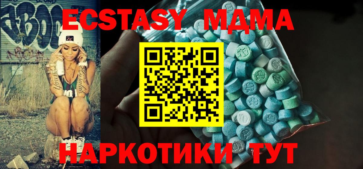 Экстази Дубай Ханты-Мансийск