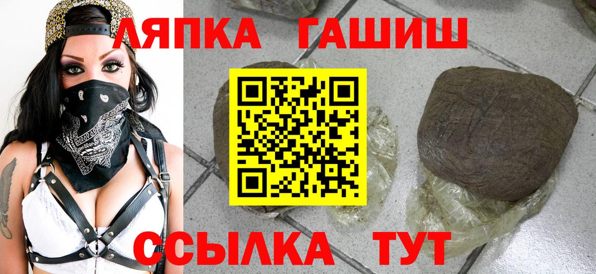 Гашиш хэш Ханты-Мансийск