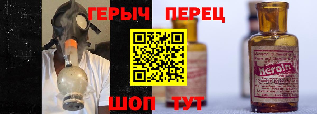 Героин Афган Ханты-Мансийск