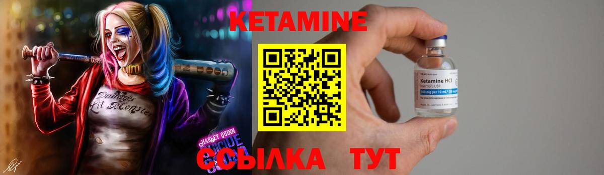 Ханты-Мансийск  Кетамин ketamine  Вход с VPN 