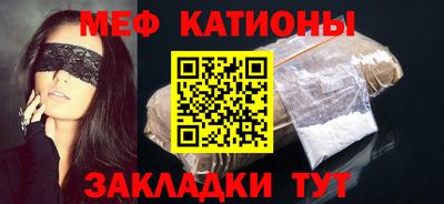 меф VHQ Бузулук