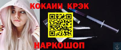 гидра Будённовск