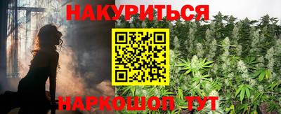 меф VHQ Бузулук