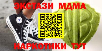 наркотики Бугуруслан