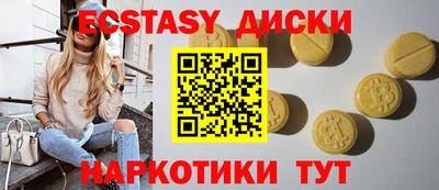 гидра Будённовск
