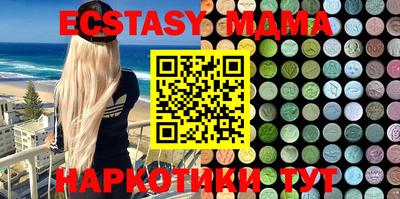 наркотики Бугуруслан