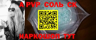 гидра Будённовск