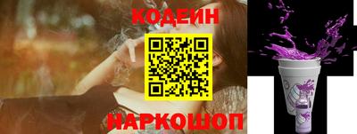 наркотики Бугуруслан