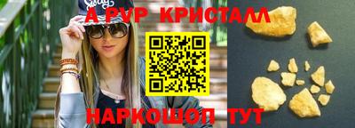 меф VHQ Бузулук
