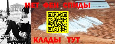 гидра Будённовск