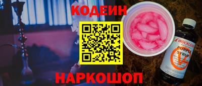 гидра Будённовск