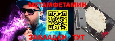 наркотики Бугуруслан