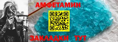 меф VHQ Бузулук