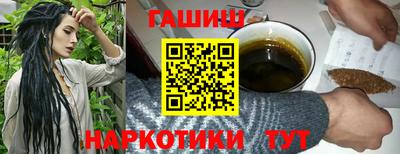 наркотики Бугуруслан