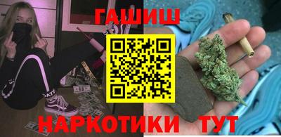 гидра Будённовск