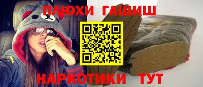 гидра Будённовск