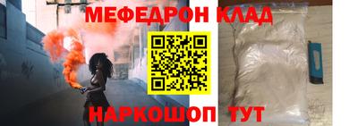 меф VHQ Бузулук
