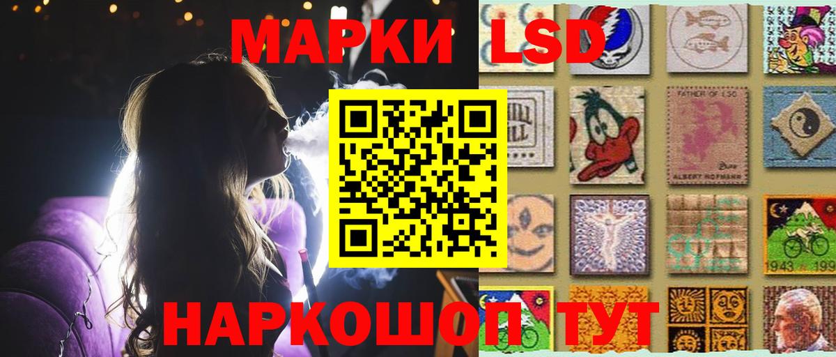 Лсд 25 экстази  Вход с VPN  LSD-25 экстази ecstasy  Ханты-Мансийск  LSD-25 экстази ecstasy 