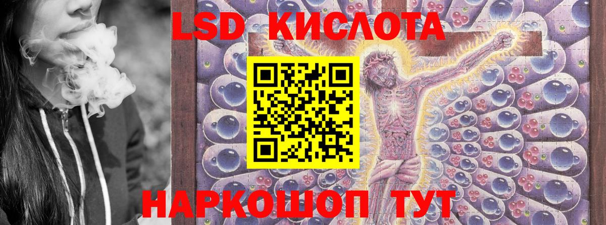 Марки 25I-NBOMe 1500мкг  Марки 25I-NBOMe 1500мкг  Марки 25I-NBOMe  Вход с VPN  Ханты-Мансийск 