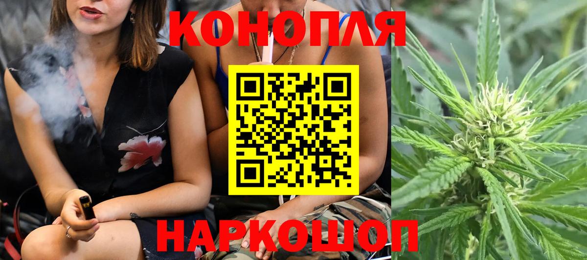 Шишки марихуана индика Ханты-Мансийск