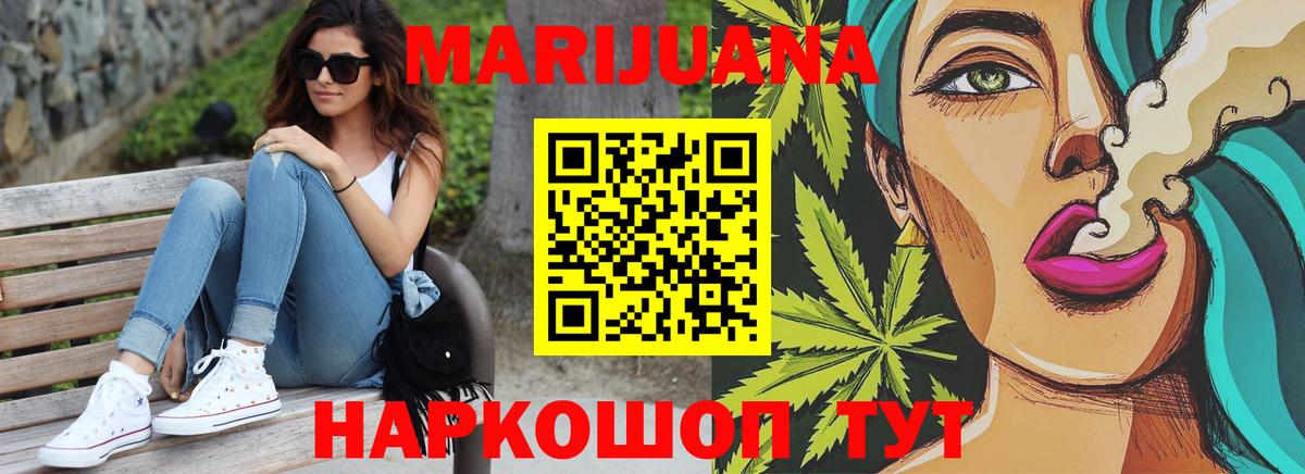 Бошки Шишки MAZAR  Шишки марихуана THC 21%  Вход с VPN  МАРИХУАНА THC 21%  Ханты-Мансийск  Марихуана Amnesia 